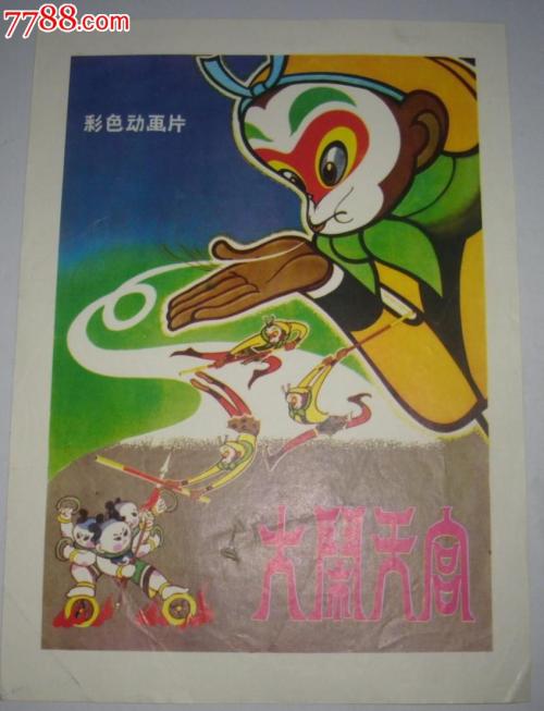 那不勒斯音乐学院MechanicalEngineeringDegreeCertificate